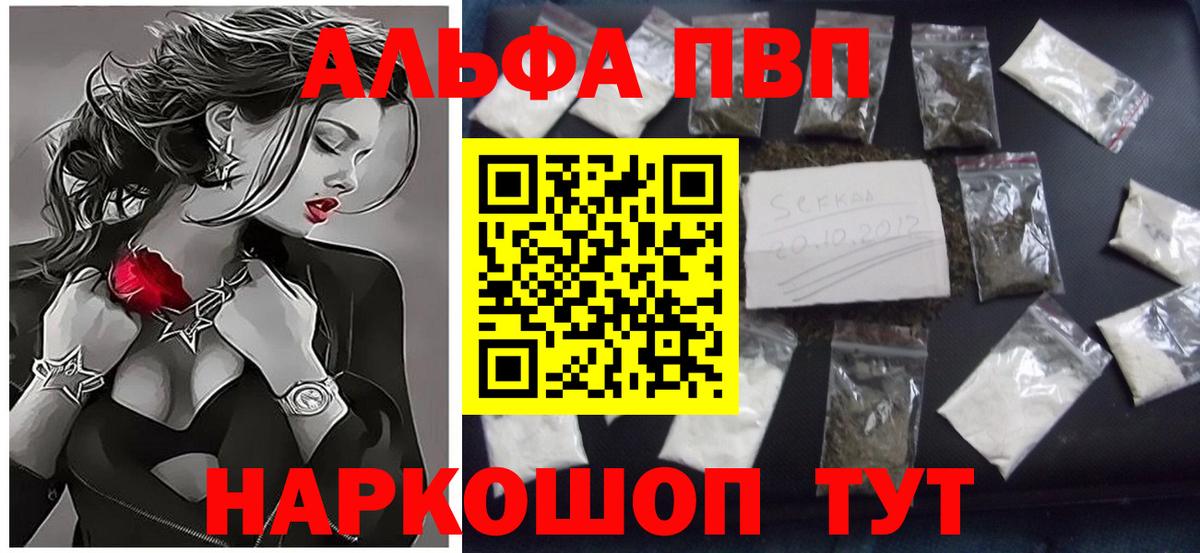 A PVP крисы CK Лиски