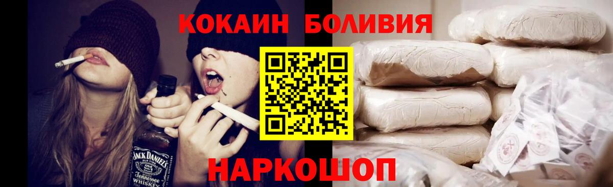 Cocaine Перу Лиски