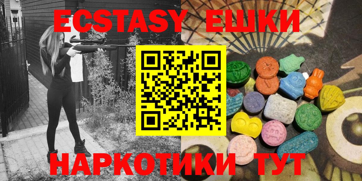 Ecstasy Punisher  где купить наркоту  мега ONION  Лиски  Вход с VPN  Экстази  ЭКСТАЗИ таблы 
