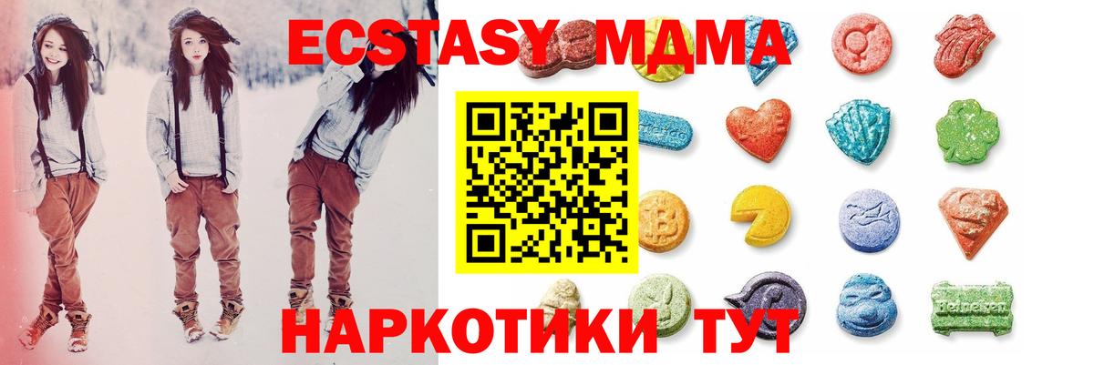 ЭКСТАЗИ круглые Лиски