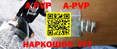 ALPHA PVP Кимры