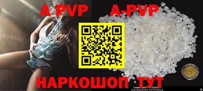 a pvp Кинель