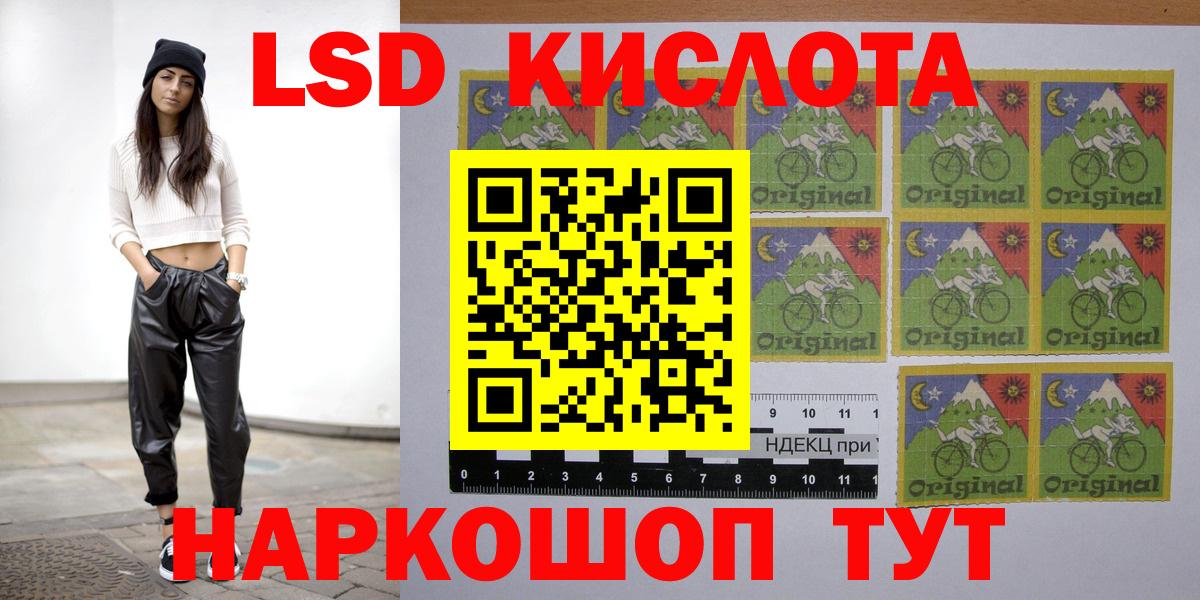 ссылка на мегу ссылки  Вход с VPN  LSD-25 экстази ecstasy  Лиски  Лсд 25 экстази кислота 