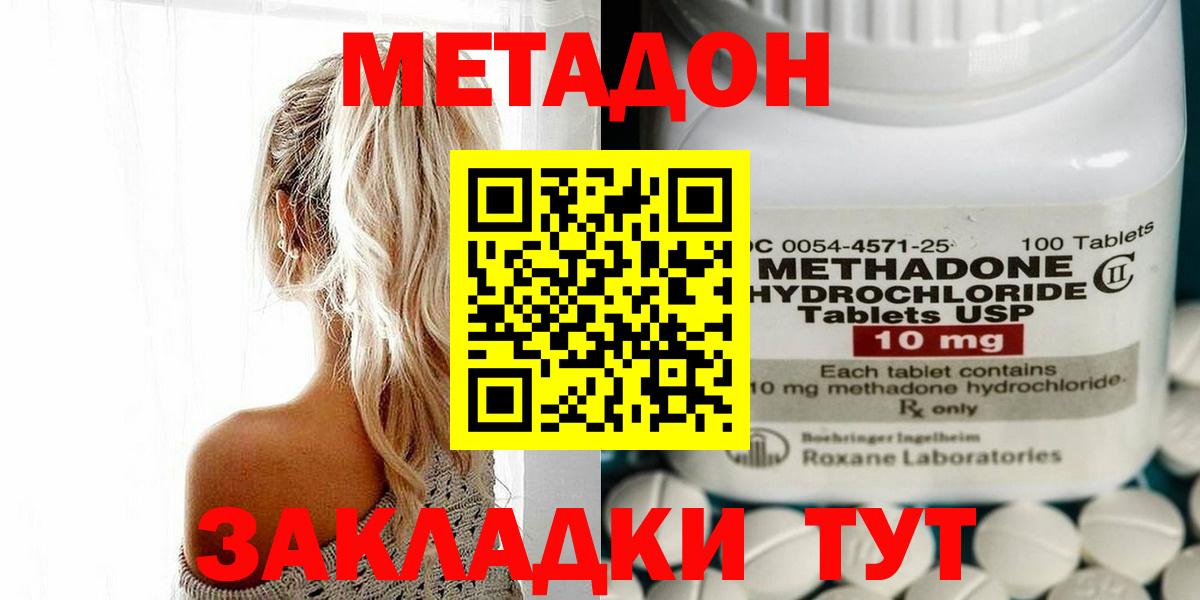 Лиски  блэк спрут ТОР  Вход с VPN  МЕТАДОН methadone  МЕТАДОН мёд 