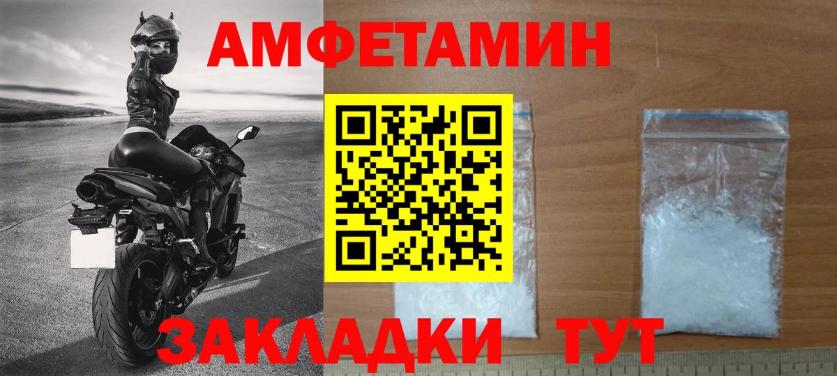 МЕТАМФЕТАМИН витя Лиски