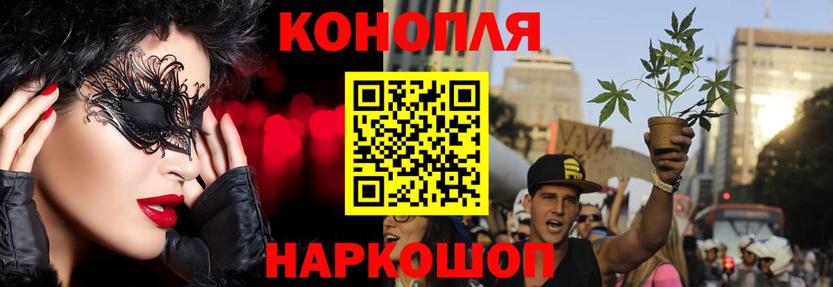 Бошки марихуана THC 21%  Вход с VPN  Шишки марихуана AK-47  Лиски  Канабис ГИДРОПОН  Канабис VHQ 